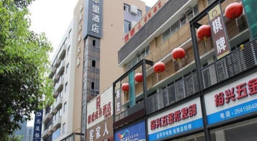 H Life Hotel Nanshan Branch Shenzhen Eksteriør bilde